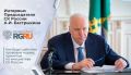 Законы следствия. Законотворчество не принято считать одним из главных направлений работы Следственного комитета России