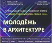 31 ���� ������������� ����� ������ �� ������� � ������������ ����� ������������� ������ �������� ��������������� ������-2026� � ��������� ��������� � �����������