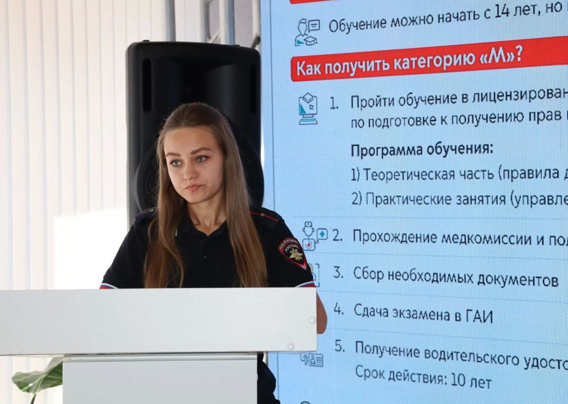 В Красноармейске полицейские провели профилактическое мероприятие «Безопасный маршрут МОТО-ВЕЛО-СИМ» на базе многофункционального молодежного центра #БезопасноеЛето В Красноармейске полицейские провели профилактическое мероприятие «Безопасный маршрут МОТО-ВЕЛО-СИМ» на базе многофункционального молодежного центра #БезопасноеЛето