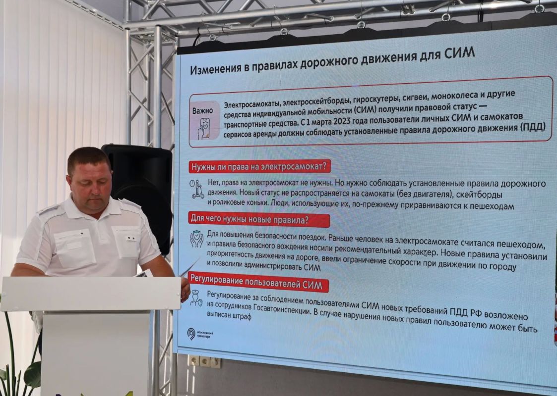 В Красноармейске полицейские провели профилактическое мероприятие «Безопасный маршрут МОТО-ВЕЛО-СИМ» на базе многофункционального молодежного центра #БезопасноеЛето В Красноармейске полицейские провели профилактическое мероприятие «Безопасный маршрут МОТО-ВЕЛО-СИМ» на базе многофункционального молодежного центра #БезопасноеЛето