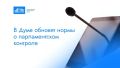 �������� ������ ���������� � ����� ������ ��������� � ����������� �������� � ������ � ������������� ��������, � ����������� ��������� ����, � ����� � �� ��������� � ��������� � ����������� ��������������� ������������...
