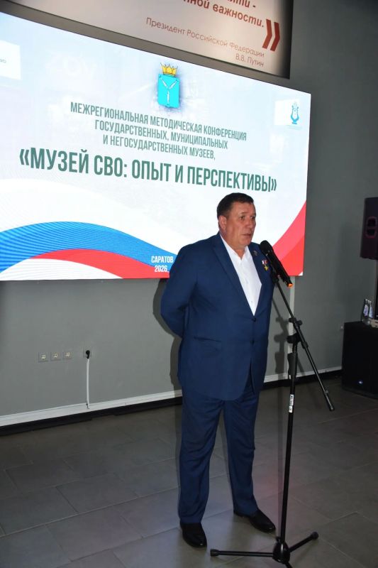 История без искажений: в Саратове обсудили работу музеев СВО История без искажений: в Саратове обсудили работу музеев СВО