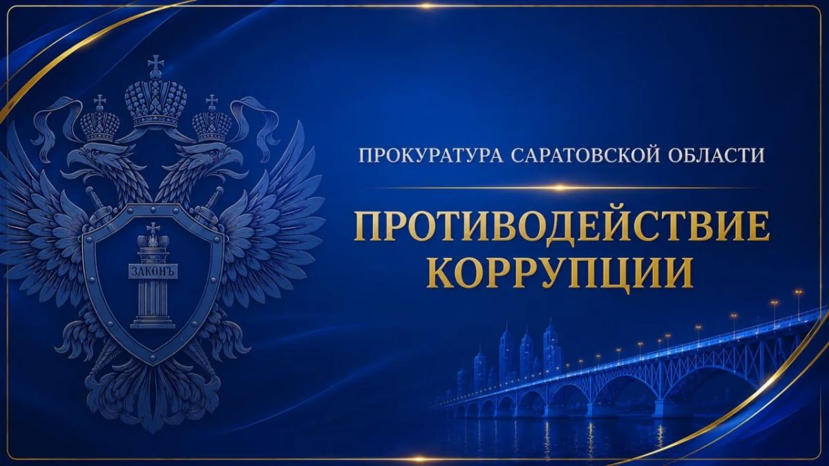 После вмешательства прокуратуры в бюджет Воскресенского района поступило свыше 259 тыс После вмешательства прокуратуры в бюджет Воскресенского района поступило свыше 259 тыс