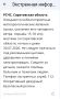 В Саратовской области ожидаются гроза и сильный ветер