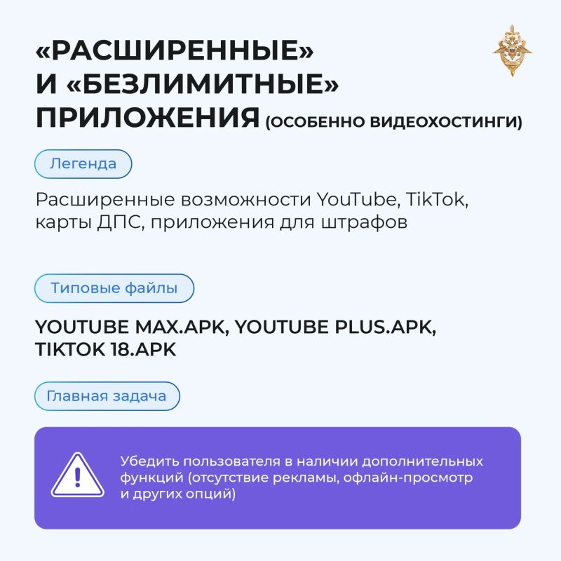 Не дайте мошенникам получить доступ к вашему телефону Не дайте мошенникам получить доступ к вашему телефону