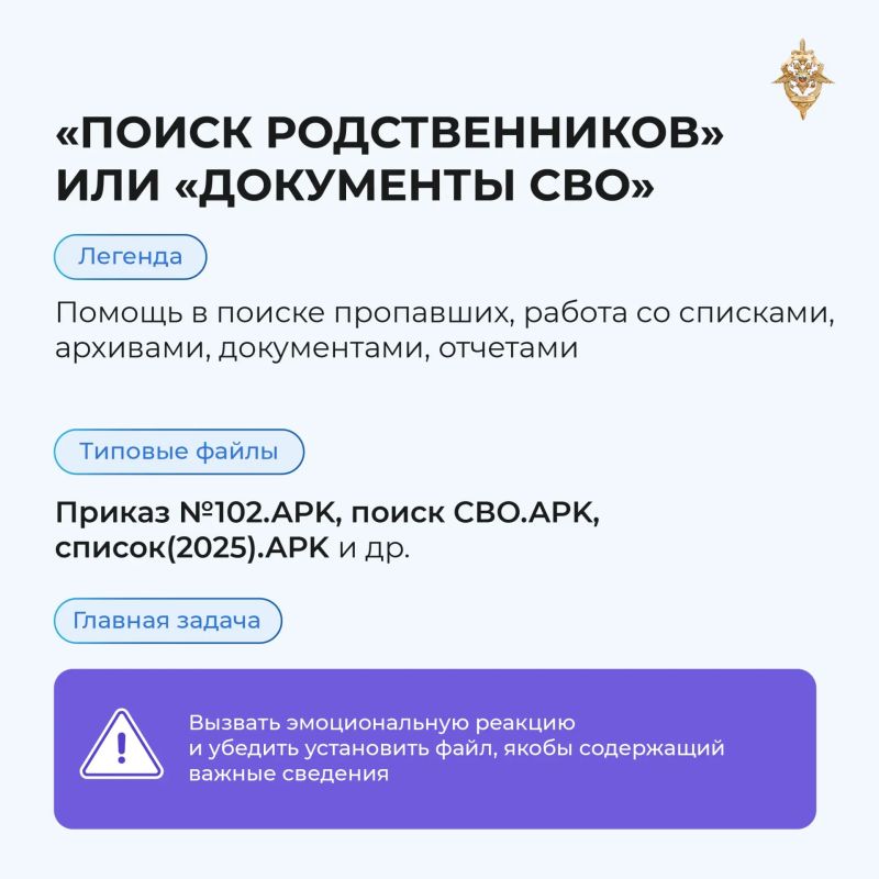 Не дайте мошенникам получить доступ к вашему телефону Не дайте мошенникам получить доступ к вашему телефону