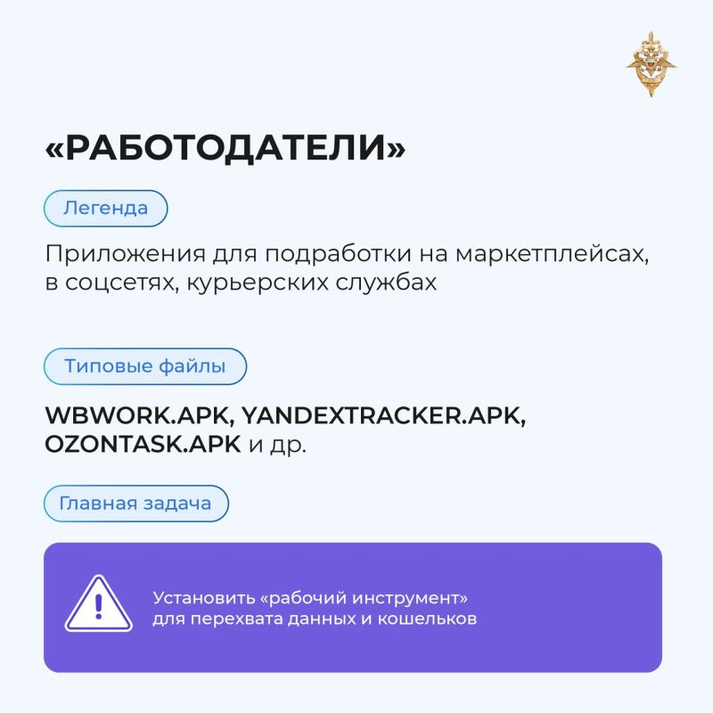 Не дайте мошенникам получить доступ к вашему телефону Не дайте мошенникам получить доступ к вашему телефону
