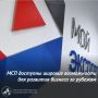Центр поддержки экспорта Саратовской области предоставляет государственную поддержку через сервис «Профессионалы экспорта»