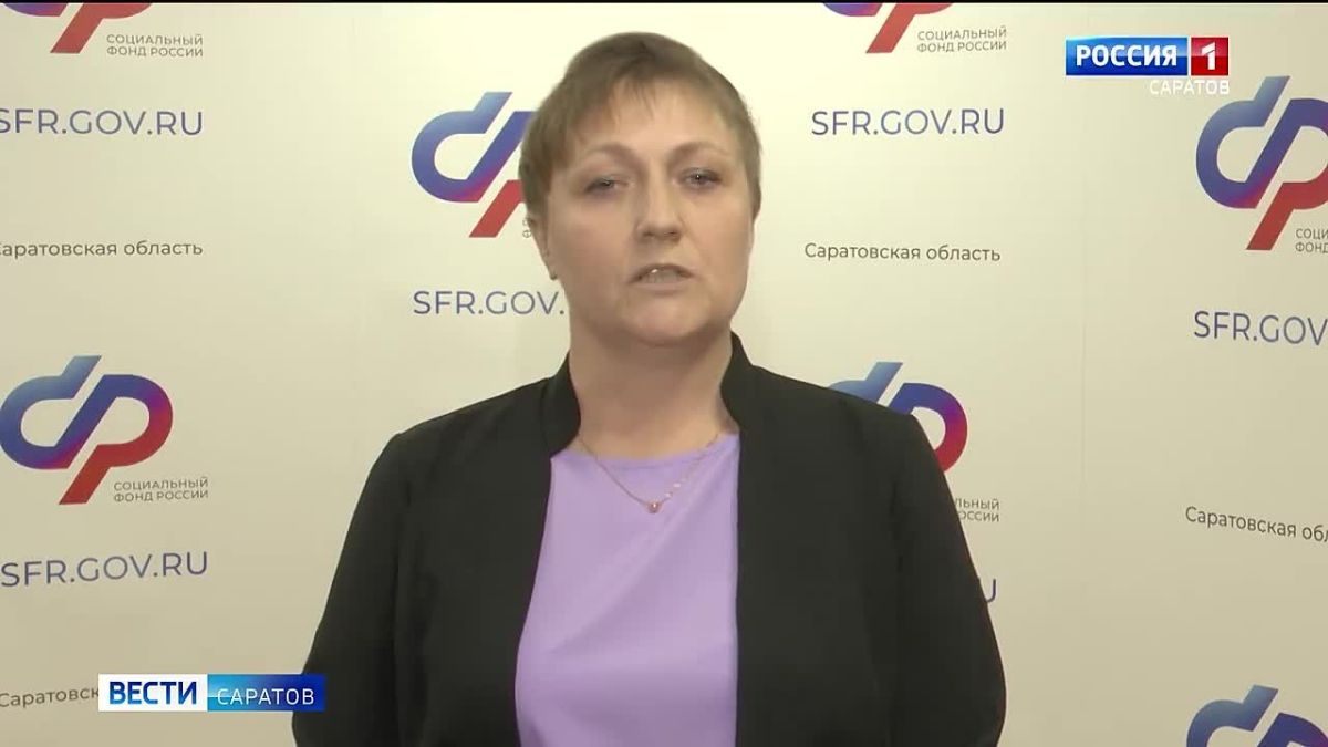 С 1 июня Отделение Социального фонда по Саратовской области начало принимать заявления на новую ежегодную семейную выплату для работающих родителей