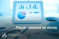 Важное за июль:. 1Названы лучшие сувениры Саратовской области