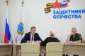 Роман Бусаргин: В предстоящую субботу, 1 августа, проведу личный прием участников СВО и их семей