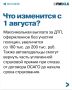 ���������� ��� �����������, ����� ������� ����� � ���� ������� � � 1 ������� � ���� �������� ����� ��� ��������� � ����������������