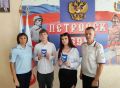 В Петровске в рамках акции #МыГражданеРоссии состоялось вручение первых паспортов