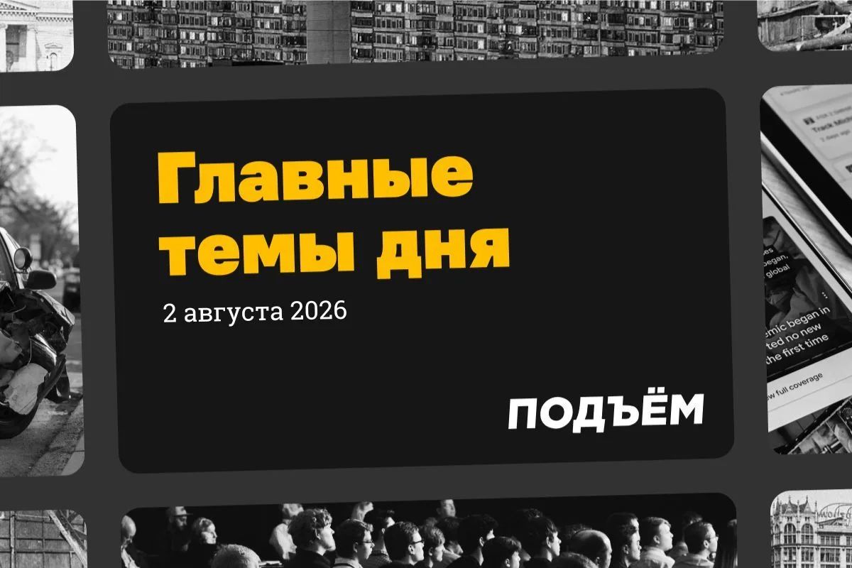 Беспилотники атаковали. склад Wildberries в Самарской области