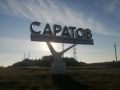 ВСУ атаковали Саратов и Энгельс — местные СМИ