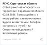 ����� �������� ��������� � ����������� �������