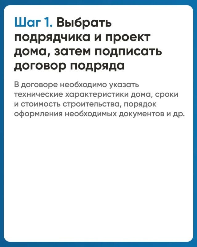 При строительстве частных домов применяется механизм счетов эскроу При строительстве частных домов применяется механизм счетов эскроу