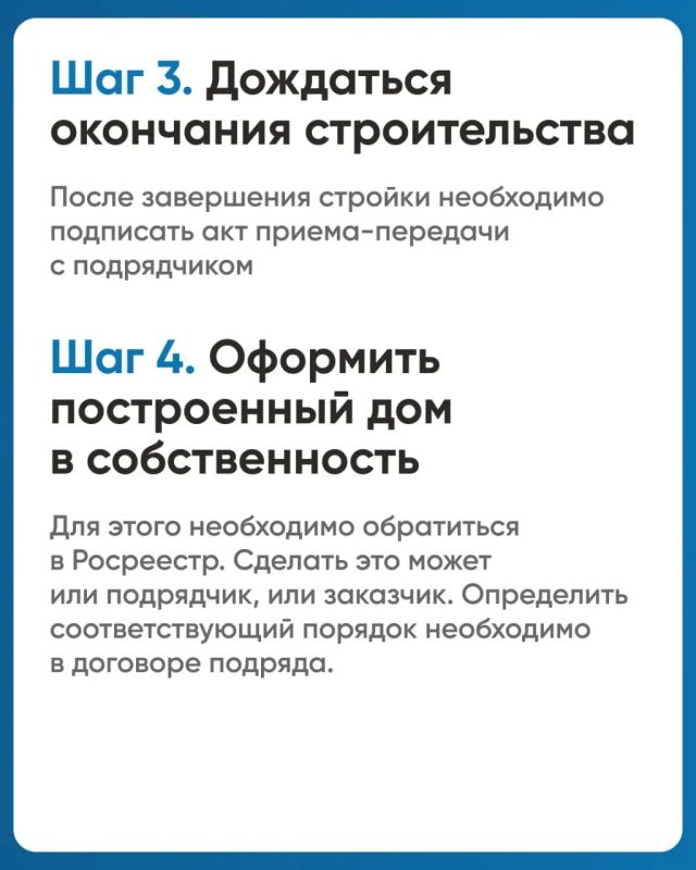 При строительстве частных домов применяется механизм счетов эскроу При строительстве частных домов применяется механизм счетов эскроу