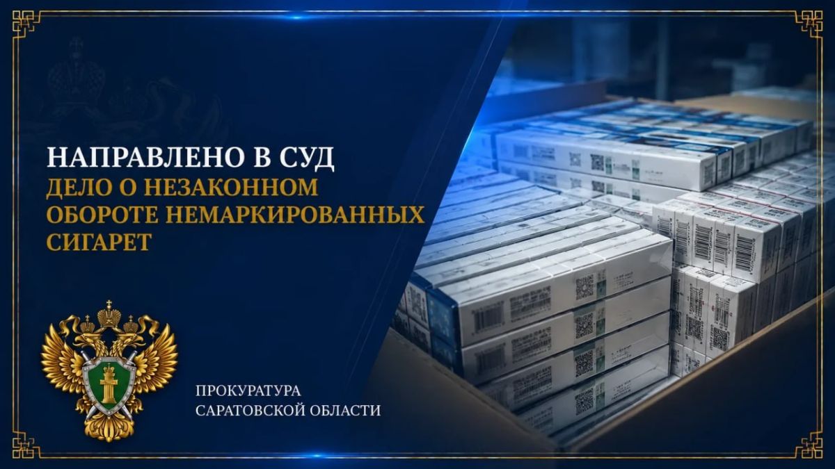 Саратовский прокурор по надзору за соблюдением законов в исправительных учреждениях области проверил ИК № 13 Саратовский прокурор по надзору за соблюдением законов в исправительных учреждениях области проверил ИК № 13