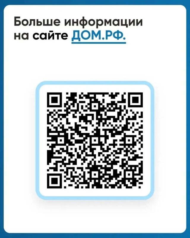 Как подрядчику начать строить с эскроу рассказали в карточках Как подрядчику начать строить с эскроу рассказали в карточках