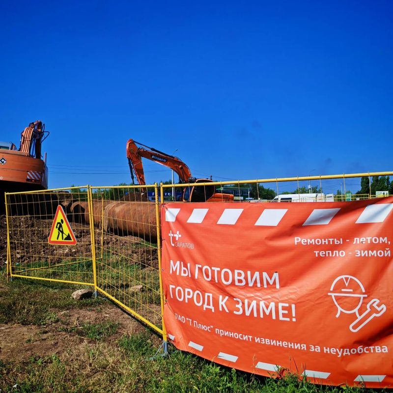 Каждый день готовим к зиме теплосети Балакова, чтобы в морозы обеспечить тепло и комфорт в домах горожан Каждый день готовим к зиме теплосети Балакова, чтобы в морозы обеспечить тепло и комфорт в домах горожан