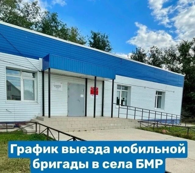 Друзья, рады сообщить, что выезды мобильной медицинской бригады в села Балаковского района осуществляются в плановом порядке!