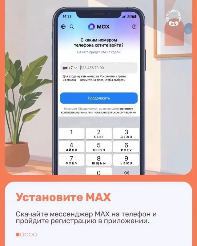 Саратовцы смогут быстрее заселяться в гостиницы с помощью MAX Саратовцы смогут быстрее заселяться в гостиницы с помощью MAX