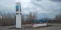 Уволенных заместителей главы Вольского района исключили из «Единой России»
