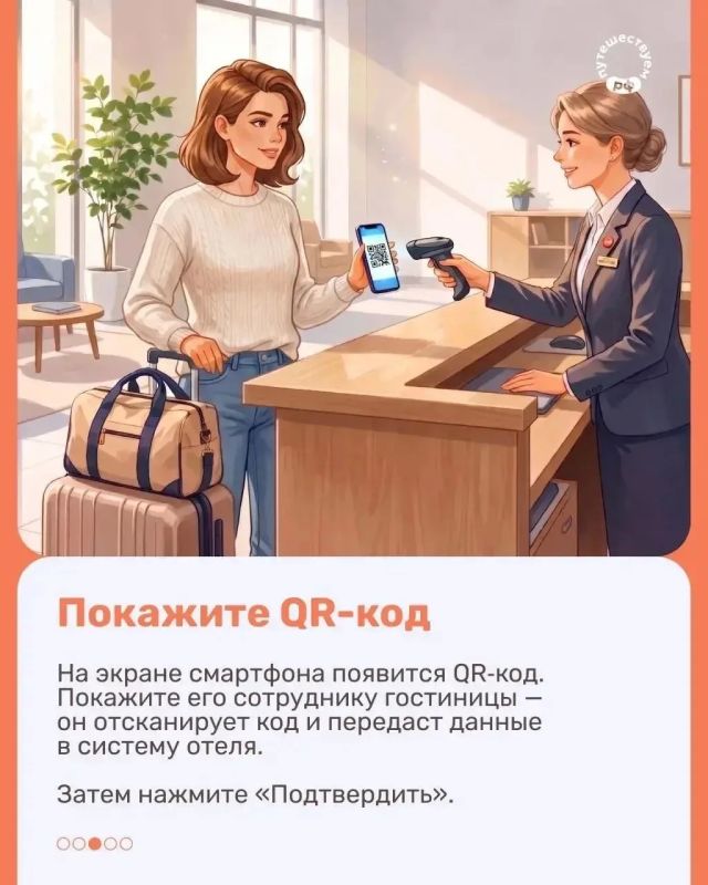 Саратовцы смогут быстрее заселяться в гостиницы с помощью MAX Саратовцы смогут быстрее заселяться в гостиницы с помощью MAX