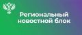 �� ������������ � ����������� ������� ���������� �� ��������������� ���