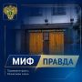 Миф: если работник заболел во время отпуска, дни болезни засчитываются в отпуск и «сгорают»