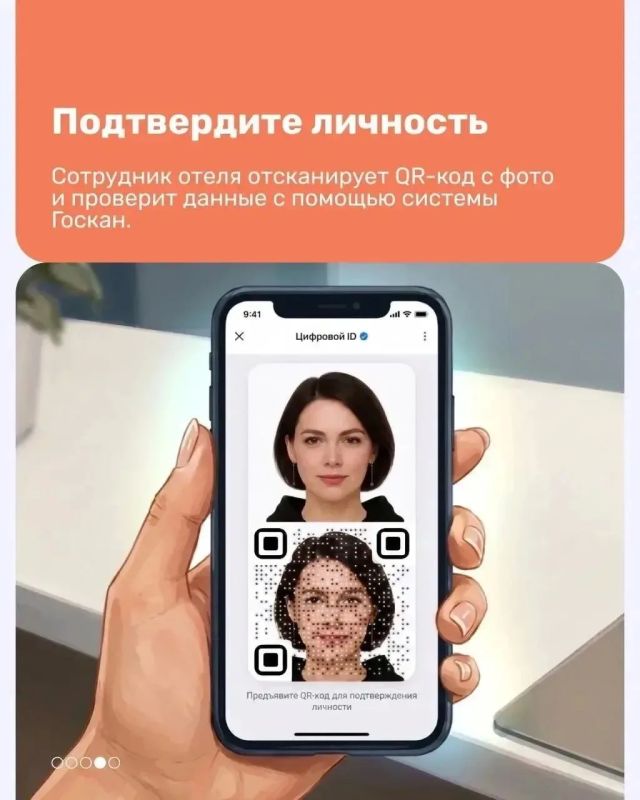 Саратовцы смогут быстрее заселяться в гостиницы с помощью MAX Саратовцы смогут быстрее заселяться в гостиницы с помощью MAX