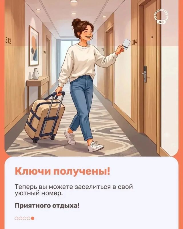 Саратовцы смогут быстрее заселяться в гостиницы с помощью MAX Саратовцы смогут быстрее заселяться в гостиницы с помощью MAX