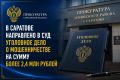 ����������� ���������� ������ �������� ��������� � ��� ��������� ���� � ������������� �� ����� ����� 2,4 ��� ������