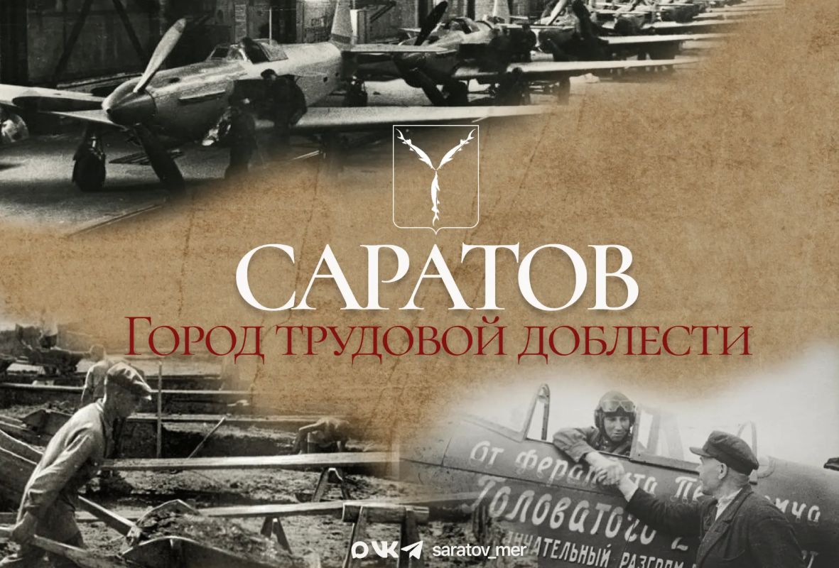 Как ковали Победу в тылу?.