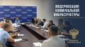 Прокурор Волжского района Саратова Анжелика Романова провела рабочее совещание по вопросам реализации инвестиционной программы «Модернизация коммунальной инфраструктуры»