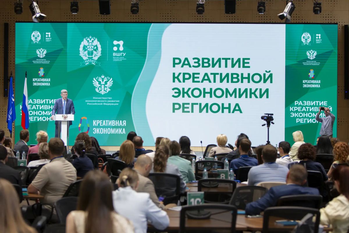 Саратовская область развивает компетенции в сфере креативной экономики Саратовская область развивает компетенции в сфере креативной экономики