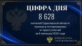 ���������� ����. 6 072. ����������� ����