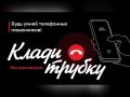 Супруги из Екатериновского района перевели мошенникам все сбережения