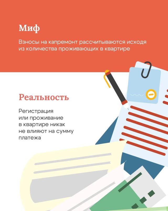 Всё о капитальном ремонте. Каждый месяц жители многоквартирных домов получают квитанции, в которых есть особая строка «Сбор на капитальный ремонт» Всё о капитальном ремонте. Каждый месяц жители многоквартирных домов получают квитанции, в которых есть особая строка «Сбор на капитальный ремонт»
