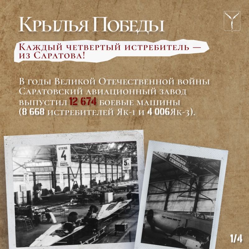 Как ковали Победу в тылу?. Как ковали Победу в тылу?.
