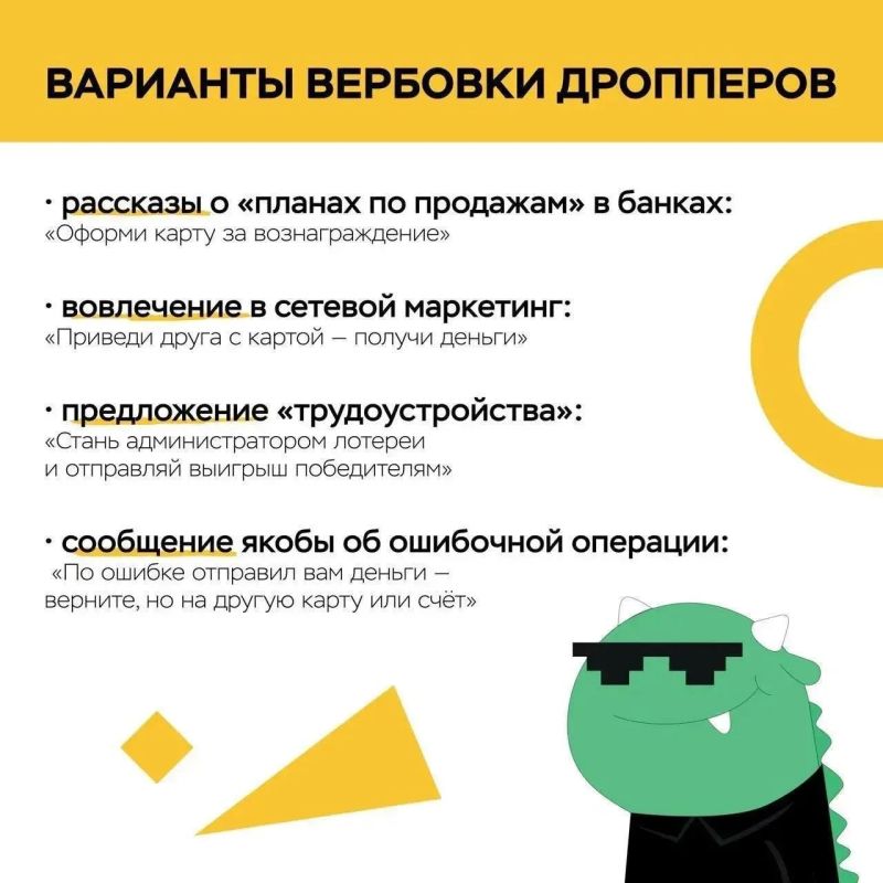 Полицейские предупреждают - продажа банковской карты неизвестному может обернуться УГОЛОВНЫМ делом #ТвояБезопасность Полицейские предупреждают - продажа банковской карты неизвестному может обернуться УГОЛОВНЫМ делом #ТвояБезопасность