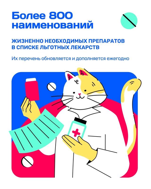 Соцпакет или деньги? Осталось совсем немного времени на выбор! Соцпакет или деньги? Осталось совсем немного времени на выбор!