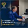 Житель Ртищево осужден за незаконное хранение взрывчатого вещества
