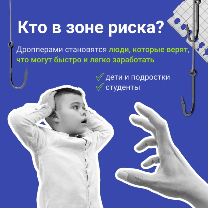 Быстрый и легкий заработок – звучит заманчиво, не так ли? Быстрый и легкий заработок – звучит заманчиво, не так ли?