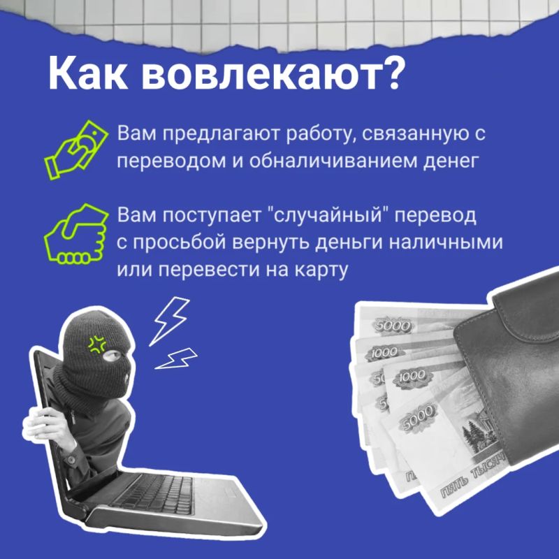 Быстрый и легкий заработок – звучит заманчиво, не так ли? Быстрый и легкий заработок – звучит заманчиво, не так ли?