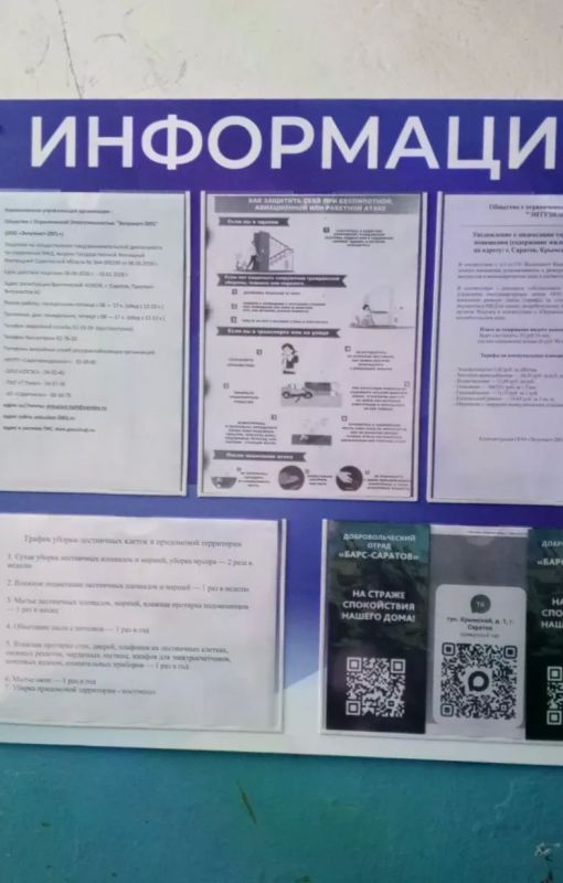 Контрольные мероприятия Государственной жилищной инспекции Контрольные мероприятия Государственной жилищной инспекции