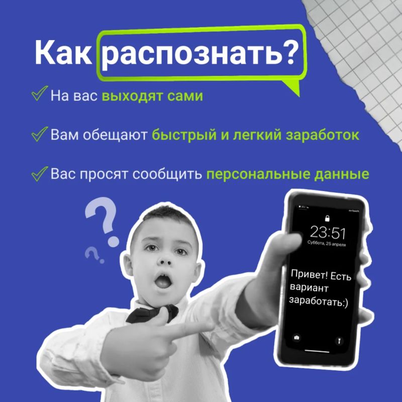 Быстрый и легкий заработок – звучит заманчиво, не так ли? Быстрый и легкий заработок – звучит заманчиво, не так ли?
