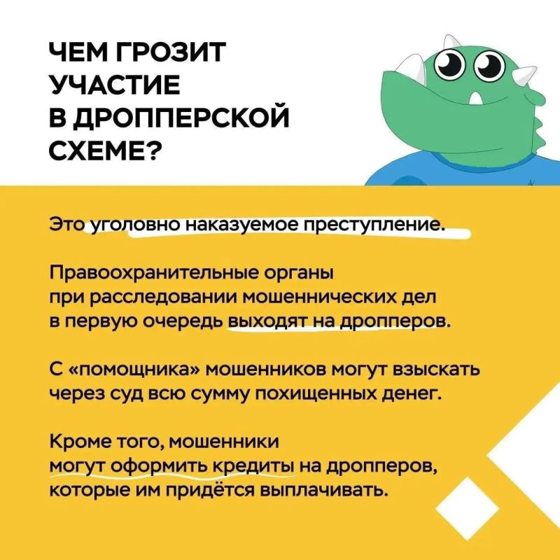 Полицейские предупреждают - продажа банковской карты неизвестному может обернуться УГОЛОВНЫМ делом #ТвояБезопасность Полицейские предупреждают - продажа банковской карты неизвестному может обернуться УГОЛОВНЫМ делом #ТвояБезопасность