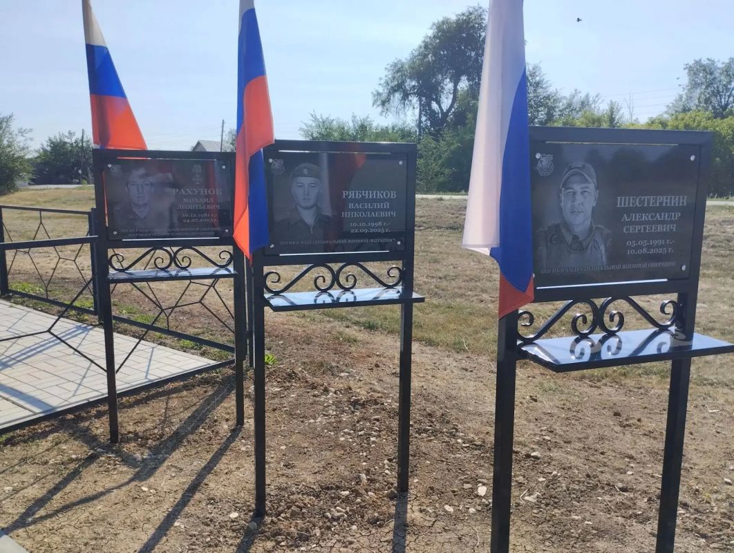 В селе Пылковка открыли Аллею памяти героев СВО В селе Пылковка открыли Аллею памяти героев СВО